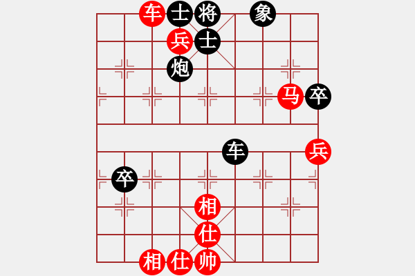 象棋棋譜圖片：曾文靜     先負(fù) 畢彬彬     - 步數(shù)：90 