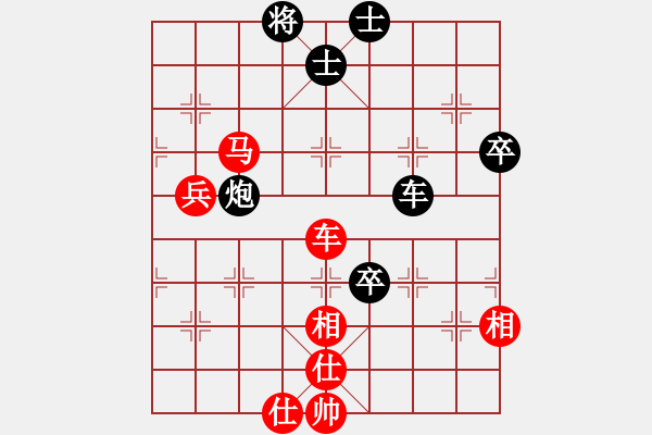 象棋棋譜圖片：橫才俊儒[292832991] -VS- zz[-] - 步數(shù)：100 