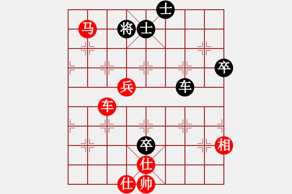 象棋棋譜圖片：橫才俊儒[292832991] -VS- zz[-] - 步數(shù)：107 