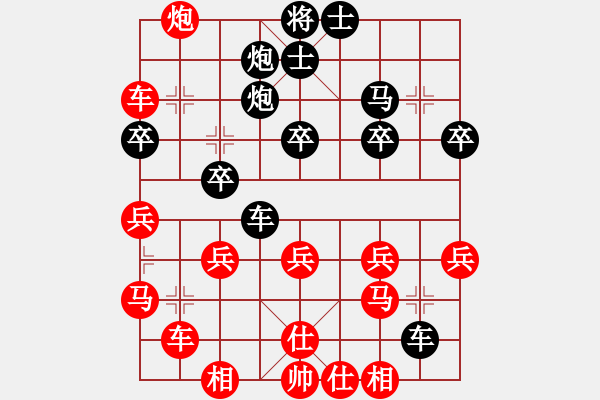 象棋棋譜圖片：橫才俊儒[292832991] -VS- zz[-] - 步數(shù)：40 