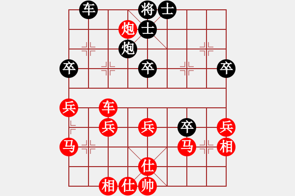 象棋棋譜圖片：橫才俊儒[292832991] -VS- zz[-] - 步數(shù)：60 