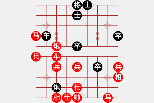 象棋棋譜圖片：橫才俊儒[292832991] -VS- zz[-] - 步數(shù)：70 