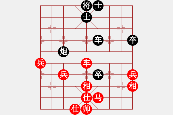 象棋棋譜圖片：橫才俊儒[292832991] -VS- zz[-] - 步數(shù)：80 