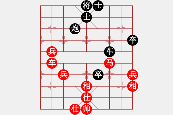 象棋棋譜圖片：橫才俊儒[292832991] -VS- zz[-] - 步數(shù)：90 