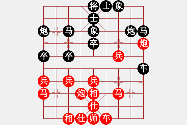 象棋棋谱图片：宇宙盟主(月将)-负-蒋萍(至尊) - 步数：30 