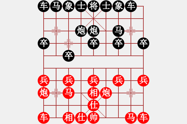 象棋棋谱图片：第5轮6台程长亮先胜薛洪林 - 步数：10 