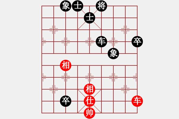 象棋棋谱图片：赵子雨 先负 颜成龙 - 步数：140 