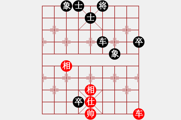 象棋棋谱图片：赵子雨 先负 颜成龙 - 步数：142 