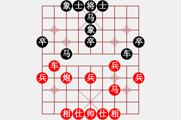 象棋棋谱图片：赵子雨 先负 颜成龙 - 步数：40 