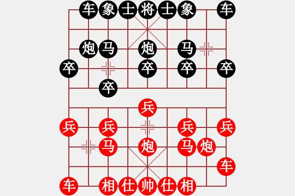 象棋棋譜圖片：2020.5.5.2好友步時三十秒后負薛增祿 - 步數(shù)：10 