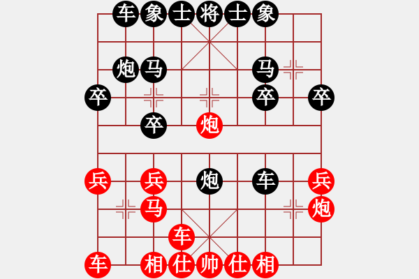 象棋棋譜圖片：2020.5.5.2好友步時三十秒后負薛增祿 - 步數(shù)：20 