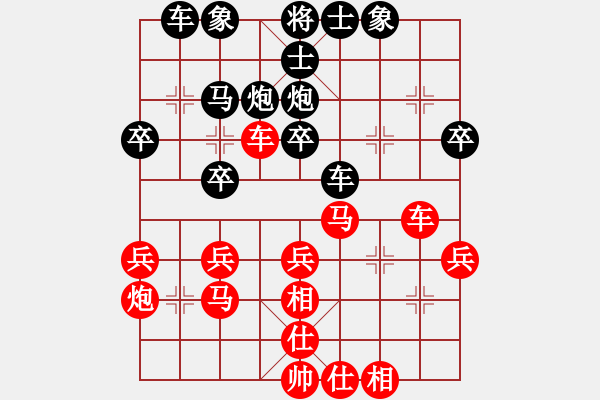 象棋棋譜圖片：liutianwei(初級(jí))-負(fù)-胡歌(初級(jí)) - 步數(shù)：30 