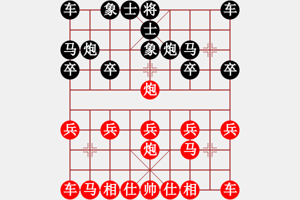 象棋棋譜圖片：橫才俊儒[292832991]v -VS- 蛋蛋[48803229] - 步數(shù)：10 