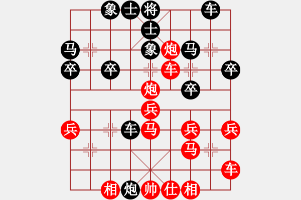 象棋棋譜圖片：橫才俊儒[292832991]v -VS- 蛋蛋[48803229] - 步數(shù)：30 