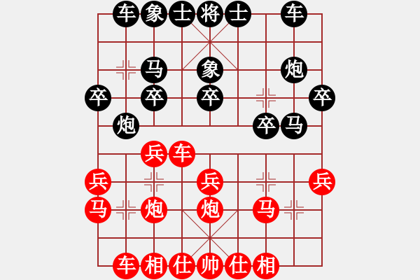 象棋棋譜圖片：徐健秒     先負(fù) 苗永鵬     - 步數(shù)：20 