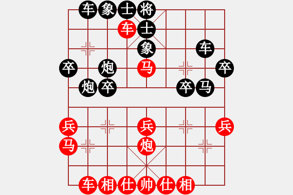 象棋棋譜圖片：徐健秒     先負(fù) 苗永鵬     - 步數(shù)：30 