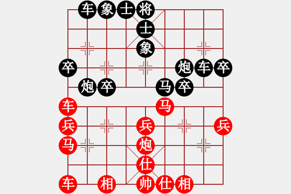 象棋棋譜圖片：徐健秒     先負(fù) 苗永鵬     - 步數(shù)：40 