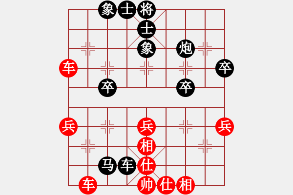 象棋棋譜圖片：徐健秒     先負(fù) 苗永鵬     - 步數(shù)：62 