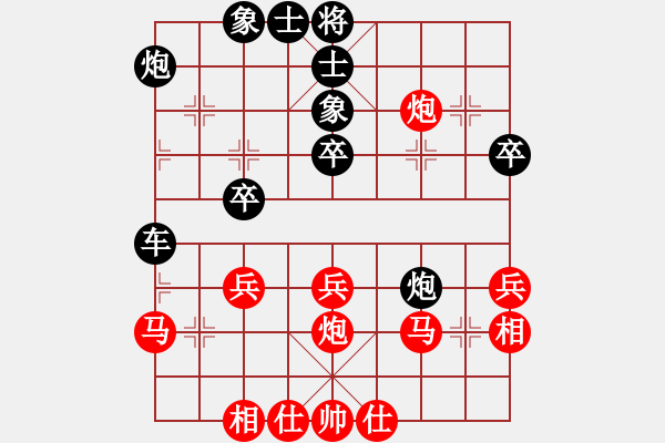 象棋棋譜圖片：鐵血丹心刀(3段)-負(fù)-耀眼的星辰(3段) - 步數(shù)：40 