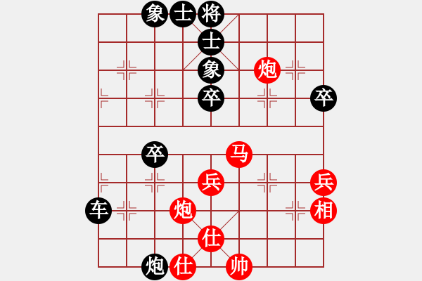 象棋棋譜圖片：鐵血丹心刀(3段)-負(fù)-耀眼的星辰(3段) - 步數(shù)：50 