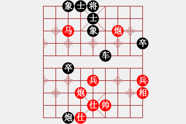 象棋棋譜圖片：鐵血丹心刀(3段)-負(fù)-耀眼的星辰(3段) - 步數(shù)：56 