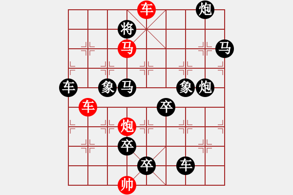 象棋棋譜圖片：P. 棋攤老板－難度高：第039局 - 步數(shù)：10 