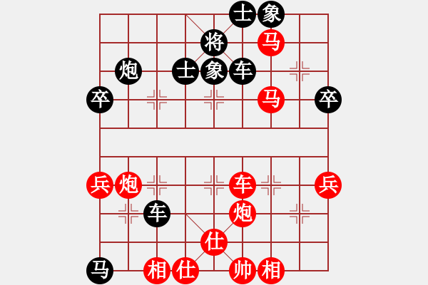 象棋棋譜圖片：象戲之夢(mèng)(人王)-勝-浙江二臺(tái)(日帥) - 步數(shù)：70 