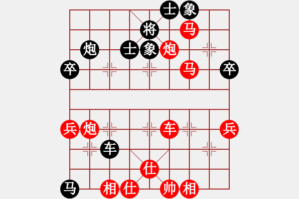 象棋棋譜圖片：象戲之夢(mèng)(人王)-勝-浙江二臺(tái)(日帥) - 步數(shù)：71 