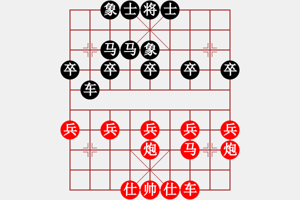 象棋棋譜圖片：棋局-2aa nb 1N - 步數(shù)：0 