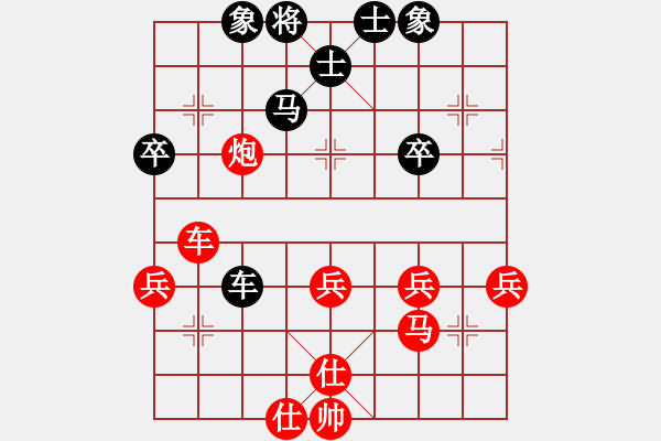 象棋棋譜圖片：棋局-2aa nb 1N - 步數(shù)：20 