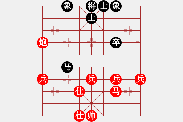 象棋棋譜圖片：棋局-2aa nb 1N - 步數(shù)：30 