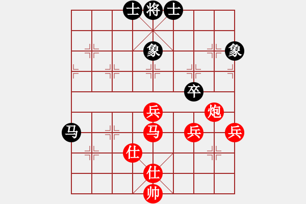 象棋棋譜圖片：棋局-2aa nb 1N - 步數(shù)：40 