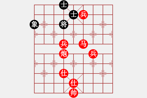 象棋棋譜圖片：棋局-2aa nb 1N - 步數(shù)：79 