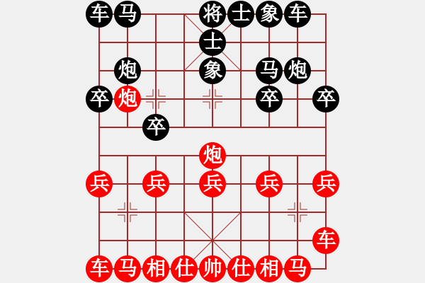 象棋棋譜圖片：437局 B00- 中炮局-魯肅(2000) 先負(fù) 小蟲(chóng)引擎23層(2058) - 步數(shù)：10 