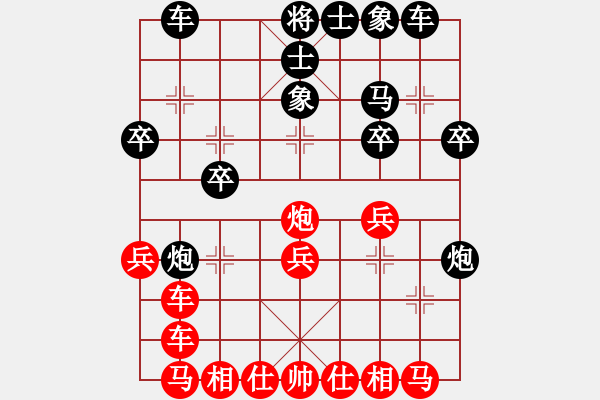 象棋棋譜圖片：437局 B00- 中炮局-魯肅(2000) 先負(fù) 小蟲(chóng)引擎23層(2058) - 步數(shù)：20 