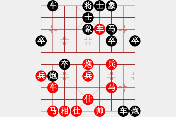 象棋棋譜圖片：437局 B00- 中炮局-魯肅(2000) 先負(fù) 小蟲(chóng)引擎23層(2058) - 步數(shù)：30 