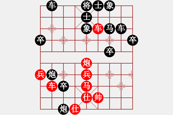 象棋棋譜圖片：437局 B00- 中炮局-魯肅(2000) 先負(fù) 小蟲(chóng)引擎23層(2058) - 步數(shù)：40 