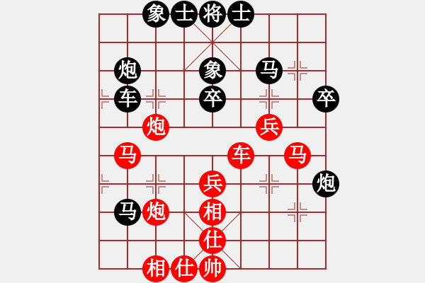 象棋棋譜圖片：JJ9 - 步數(shù)：40 