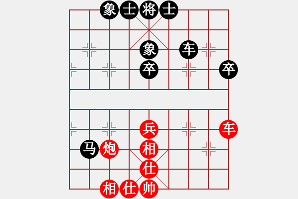 象棋棋譜圖片：JJ9 - 步數(shù)：50 