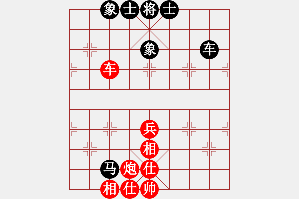 象棋棋譜圖片：JJ9 - 步數(shù)：59 