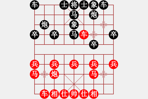 象棋棋譜圖片：周長林     先勝 臧如意     - 步數(shù)：20 