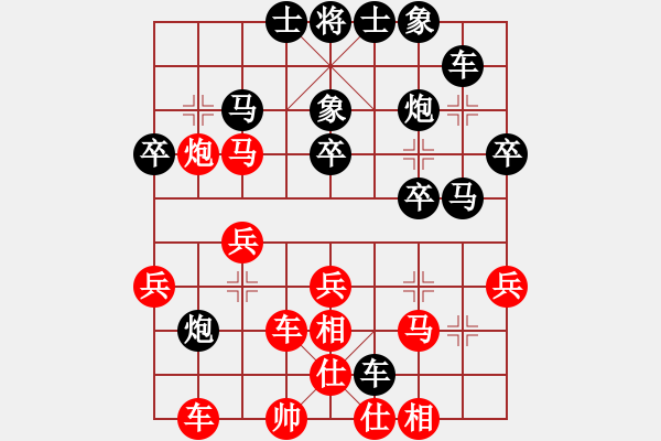 象棋棋譜圖片：gongxiao(4段)-負(fù)-峰出半天云(5段) - 步數(shù)：40 