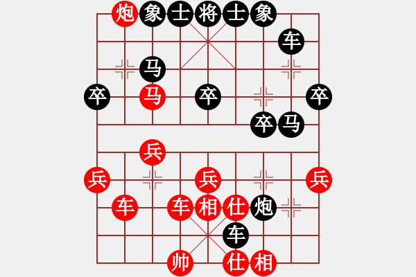 象棋棋譜圖片：gongxiao(4段)-負(fù)-峰出半天云(5段) - 步數(shù)：45 