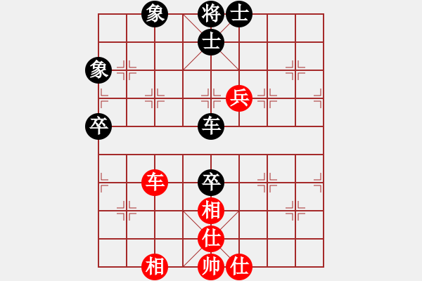 象棋棋譜圖片：夠膽你就來(8段)-和-刀皮皮(7段) - 步數(shù)：100 