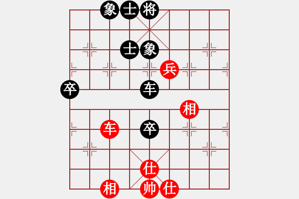 象棋棋譜圖片：夠膽你就來(8段)-和-刀皮皮(7段) - 步數(shù)：110 