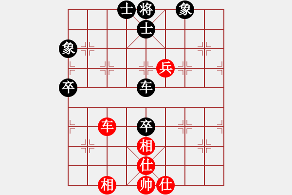 象棋棋譜圖片：夠膽你就來(8段)-和-刀皮皮(7段) - 步數(shù)：120 