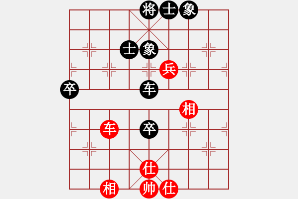 象棋棋譜圖片：夠膽你就來(8段)-和-刀皮皮(7段) - 步數(shù)：130 