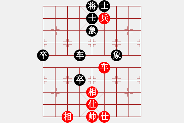 象棋棋譜圖片：夠膽你就來(8段)-和-刀皮皮(7段) - 步數(shù)：140 