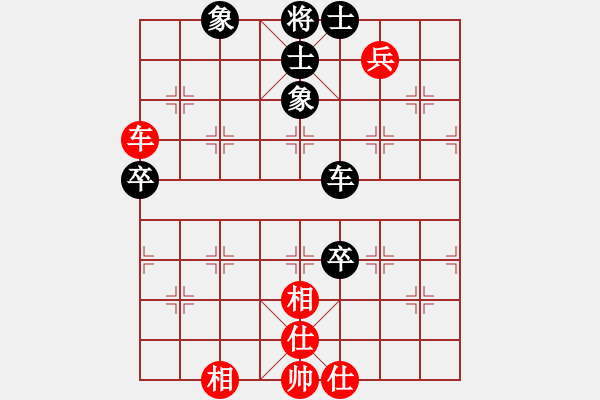 象棋棋譜圖片：夠膽你就來(8段)-和-刀皮皮(7段) - 步數(shù)：150 