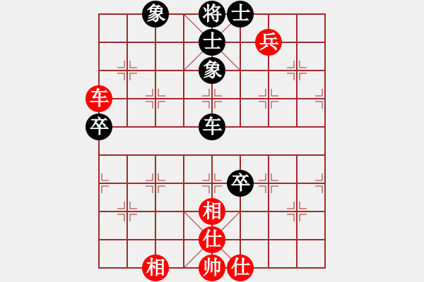 象棋棋譜圖片：夠膽你就來(8段)-和-刀皮皮(7段) - 步數(shù)：160 